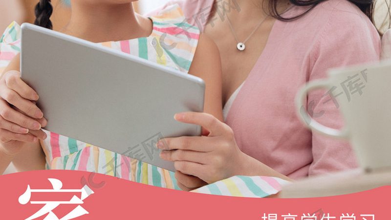 执业药师资格证培训包过可靠吗