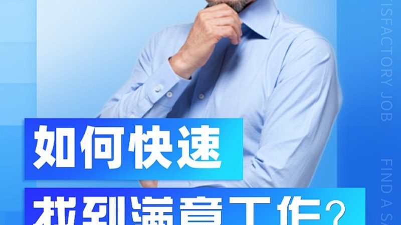 揭秘消防工程师包过班：骗局背后的真相