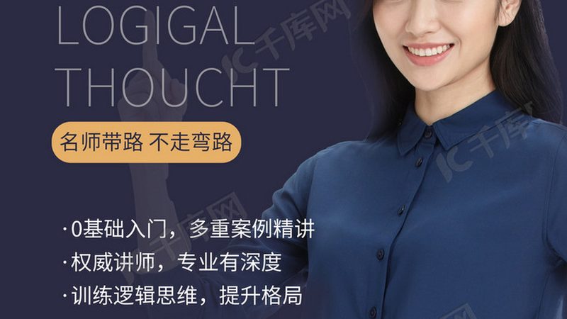 自考本科与专升本：揭秘哪种途径更快拿证