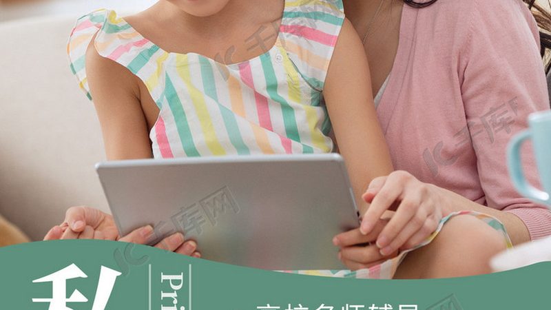 成人专升本哪家机构好