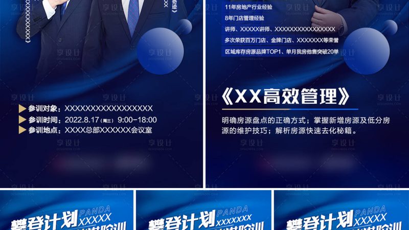 开叉车，你准备好了吗？揭秘叉车操作证那些事儿