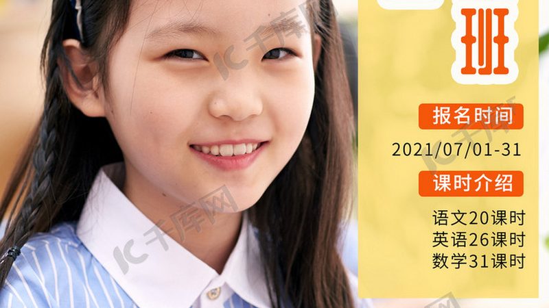 瑜伽教练培训实战教学评价：如何评估教学效果？**