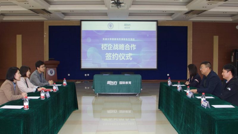 网络课程定制开发公司加盟