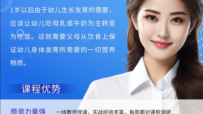 北京项目管理培训推荐