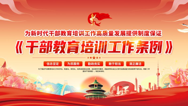 自考本科与网络教育的专业选择与对比解析**