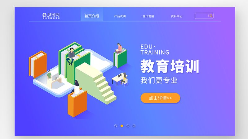 靠谱培训机构怎么辨别真伪
