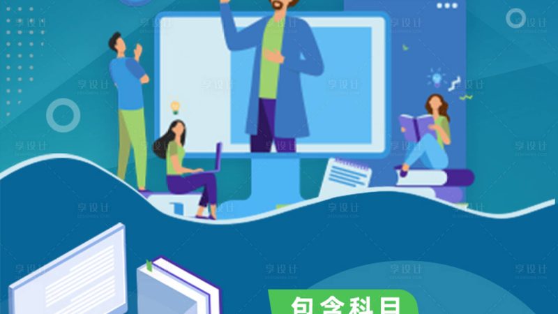 周末叉车培训学校地址