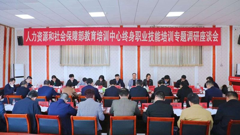 IT培训机构前十名课程性价比