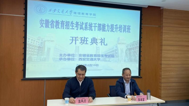 成人教育教学质量如何对比？揭秘关键指标